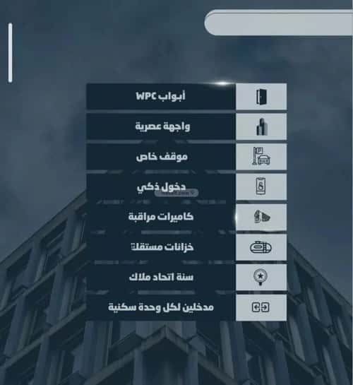 Apartment with 4 Bedrooms Al Swaryee, North Jeddah, Jeddah