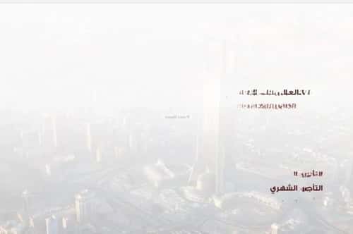 شقة بغرفتين الحمراء، شمال جدة، جدة