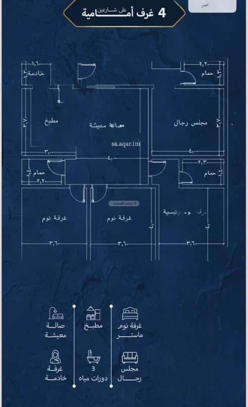 شقة ب 4 غرف النزهة، شمال جدة، جدة