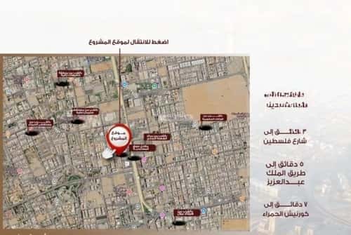 شقة ب 4 غرف الحمراء، شمال جدة، جدة