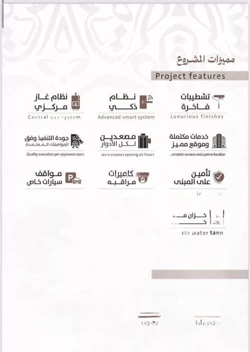 شقة ب 5 غرف الفيصلية، شمال جدة، جدة