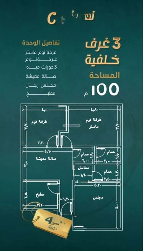 شقة ب 3 غرف السلامة، شمال جدة، جدة