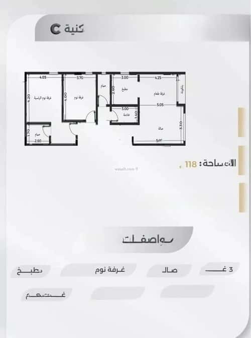 شقة ب 3 غرف السلامة، شمال جدة، جدة