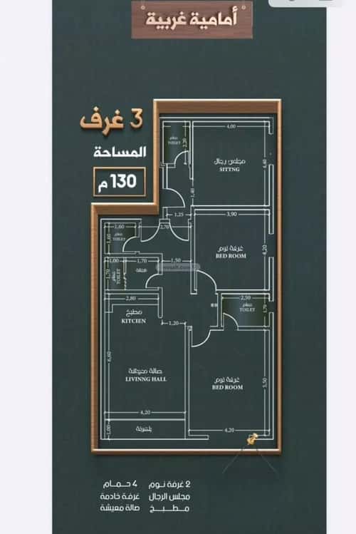 شقة ب 3 غرف النهضة، شمال جدة، جدة