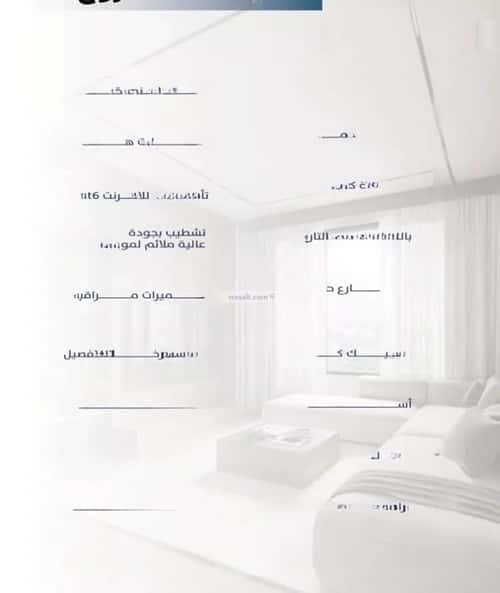 Apartment with 5 Bedrooms Al Naeem, North Jeddah, Jeddah