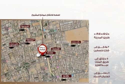 شقة ب 7 غرف الحمراء، شمال جدة، جدة