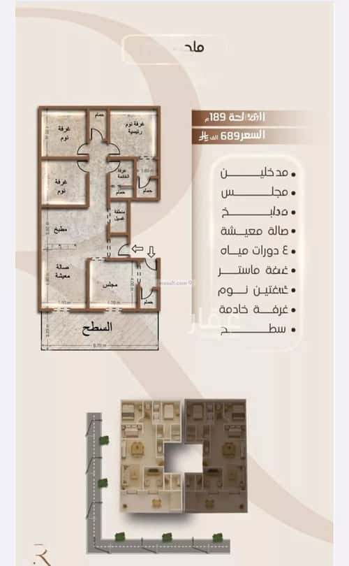 شقة ب 4 غرف الفيصلية، شمال جدة، جدة