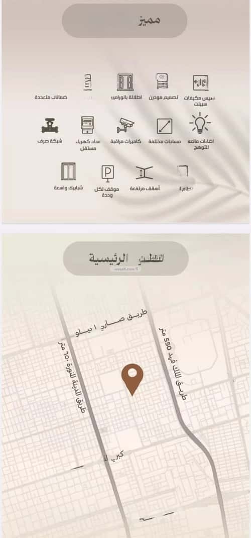 شقة ب 4 غرف الفيصلية، شمال جدة، جدة