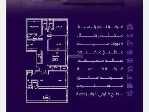 شقة ب 5 غرف الزهراء، شمال جدة، جدة