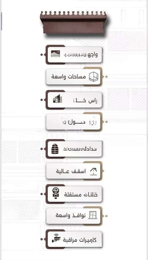 Apartment with 2 Bedrooms Al Naeem, North Jeddah, Jeddah