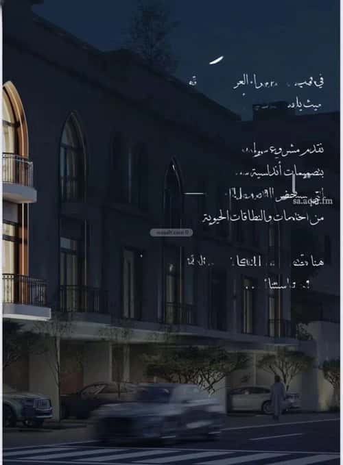 شقة بغرفتين الحمراء، شمال جدة، جدة