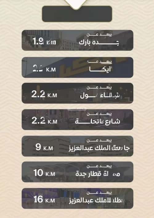 Apartment with 2 Bedrooms Meshrefah, North Jeddah, Jeddah