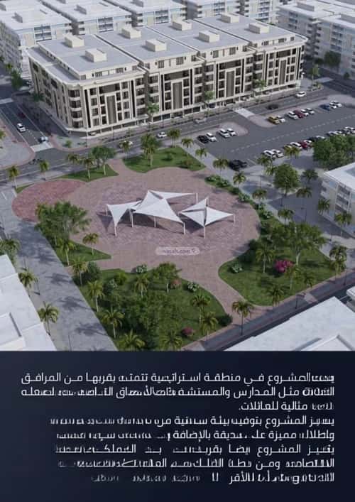 شقة ب 5 غرف الصواري، شمال جدة، جدة