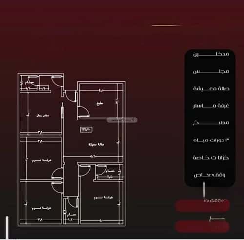 شقة ب 4 غرف الفيصلية، شمال جدة، جدة