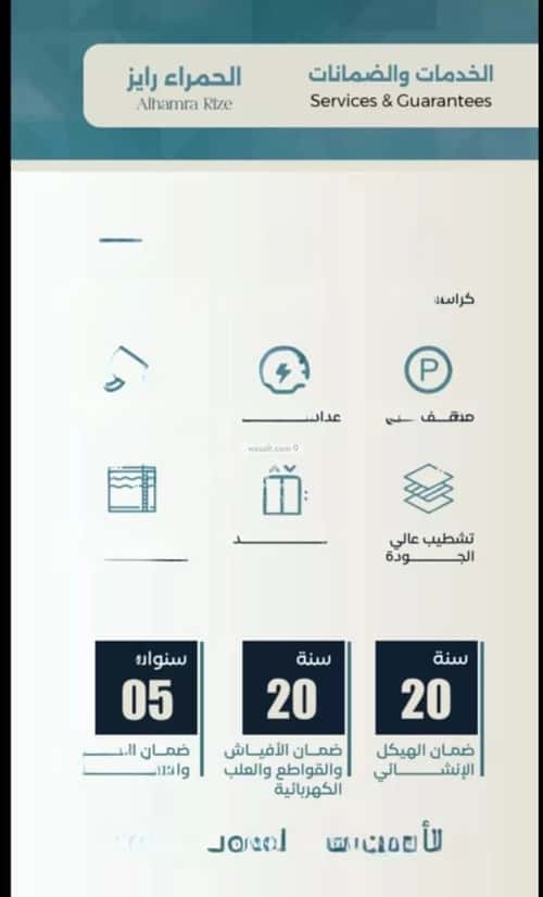 شقة ب 3 غرف الحمراء، شمال جدة، جدة