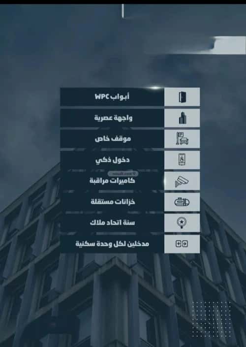 شقة ب 4 غرف الصواري، شمال جدة، جدة