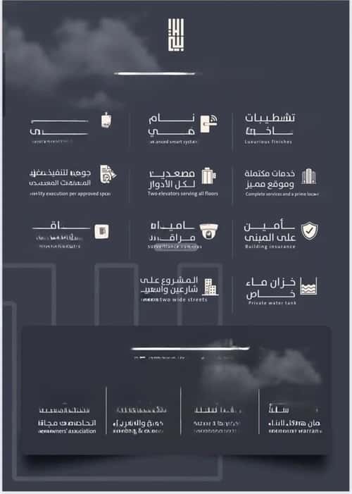 شقة ب 3 غرف الصفاء، شمال جدة، جدة