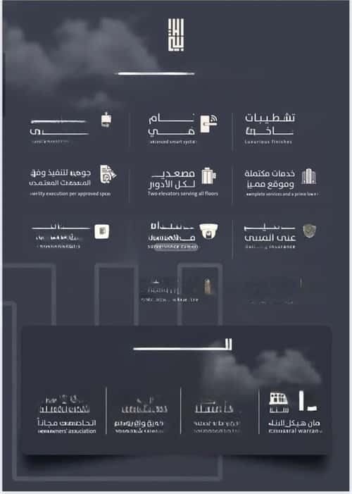 شقة ب 4 غرف الصفاء، شمال جدة، جدة