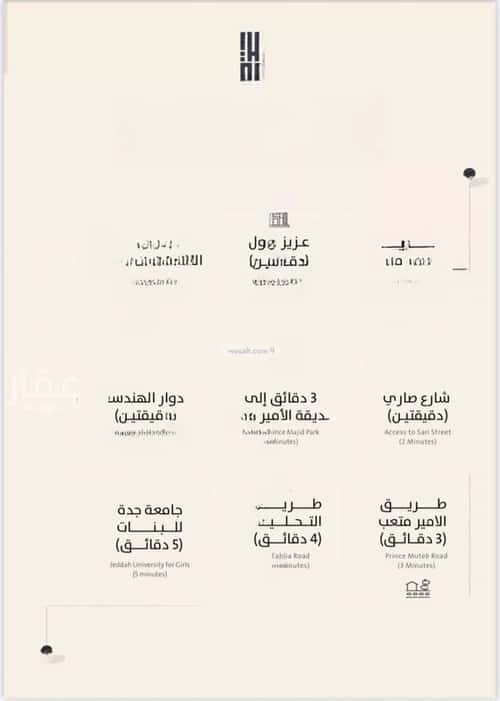 شقة ب 4 غرف الصفاء، شمال جدة، جدة