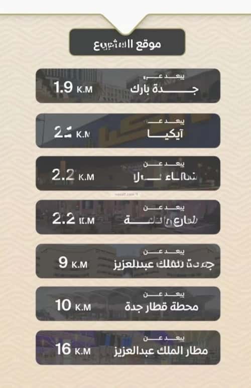 شقة ب 3 غرف مشرفة، شمال جدة، جدة