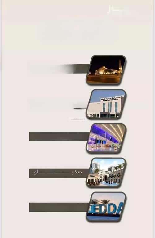 شقة ب 3 غرف الفيصلية، شمال جدة، جدة