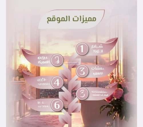 Apartment with 4 Bedrooms Al Rawdhah, North Jeddah, Jeddah