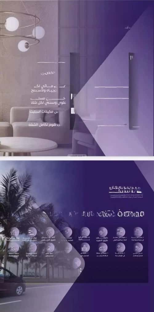 شقة ب 3 غرف الصفاء، شمال جدة، جدة