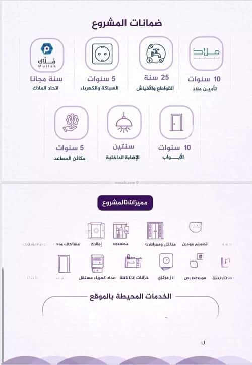 شقة ب 3 غرف الفيحاء، جنوب جدة، جدة