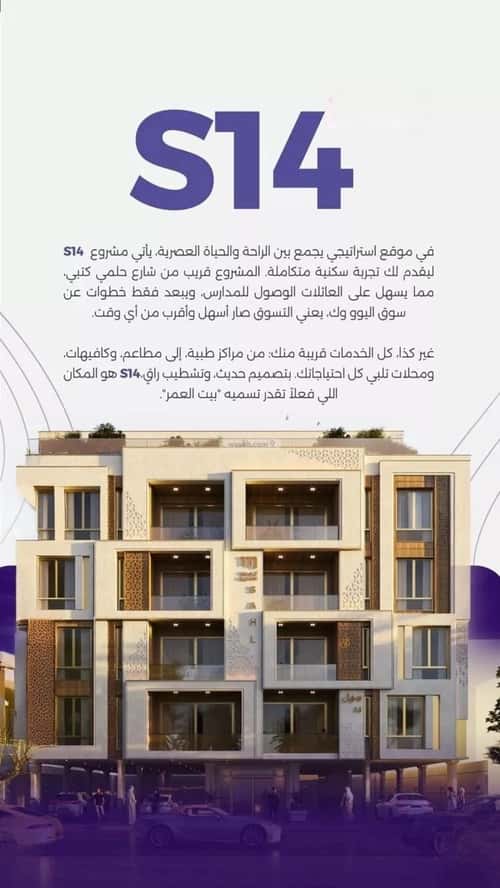 شقة ب 3 غرف الزهراء، شمال جدة، جدة