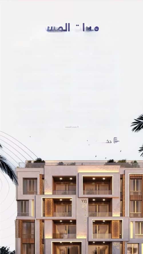 شقة ب 3 غرف الزهراء، شمال جدة، جدة