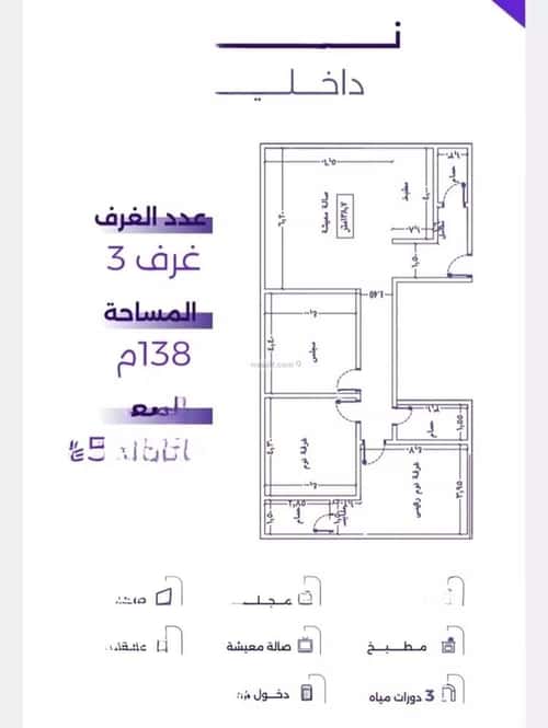 شقة ب 3 غرف الزهراء، شمال جدة، جدة