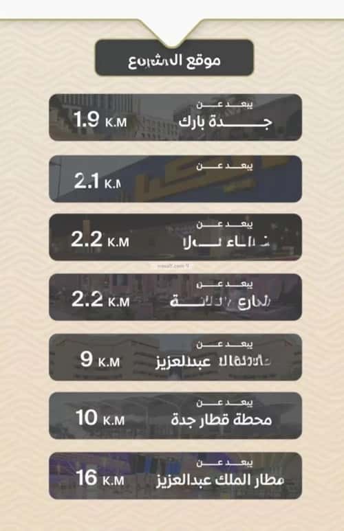 شقة بغرفتين مشرفة، شمال جدة، جدة
