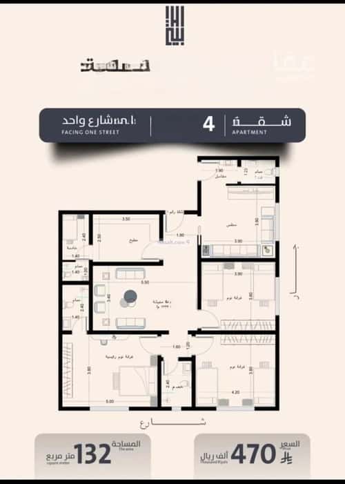 شقة ب 4 غرف الصفاء، شمال جدة، جدة