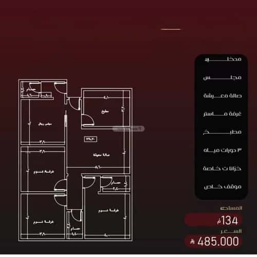 شقة ب 3 غرف الفيصلية، شمال جدة، جدة