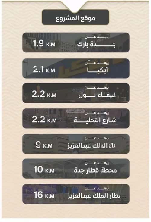 شقة ب 3 غرف مشرفة، شمال جدة، جدة
