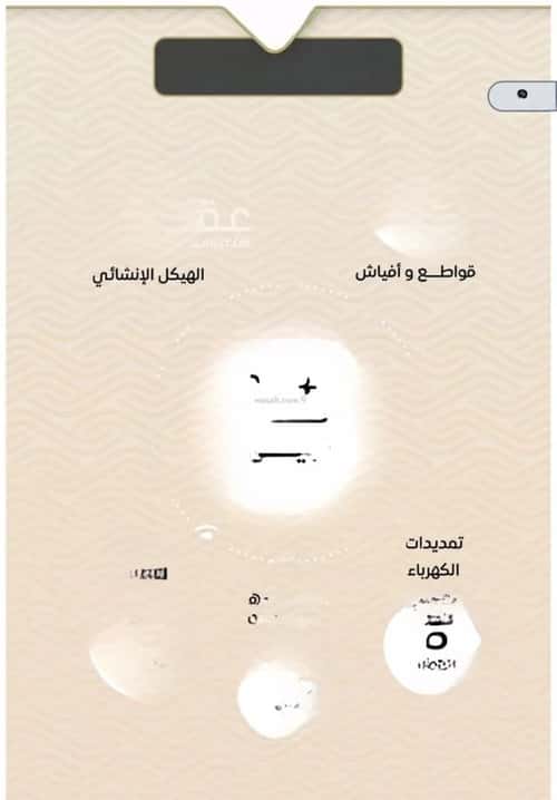 شقة ب 3 غرف مشرفة، شمال جدة، جدة