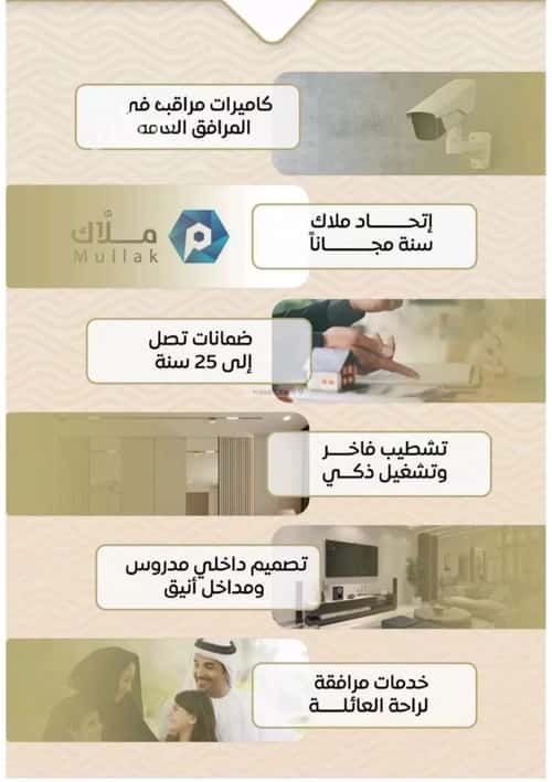 شقة ب 3 غرف مشرفة، شمال جدة، جدة