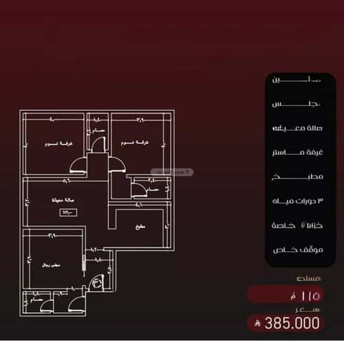 شقة ب 3 غرف الفيصلية، شمال جدة، جدة