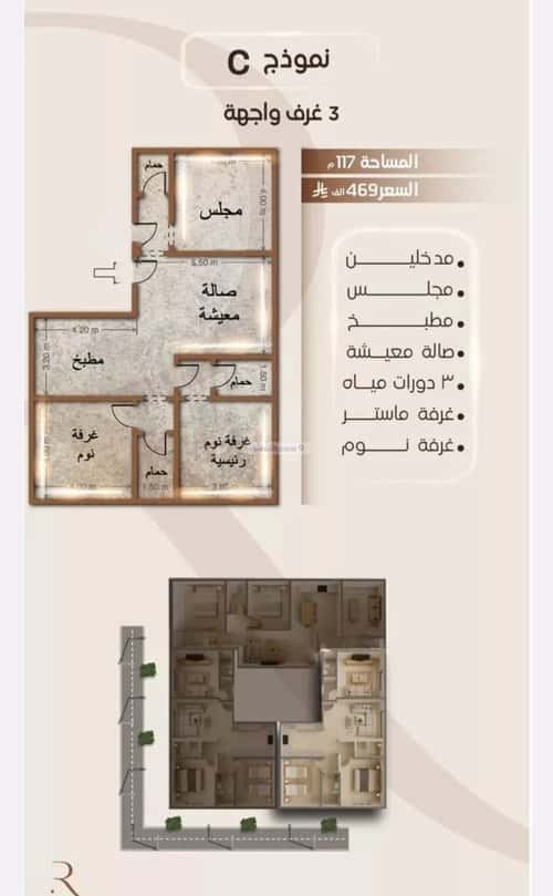 شقة ب 3 غرف الفيصلية، شمال جدة، جدة