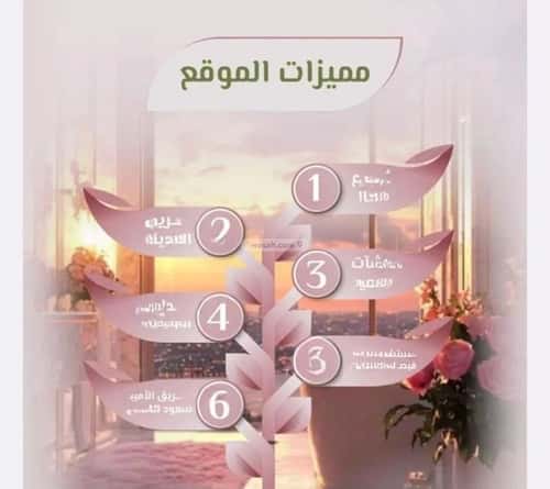 شقة بغرفتين الروضة، شمال جدة، جدة