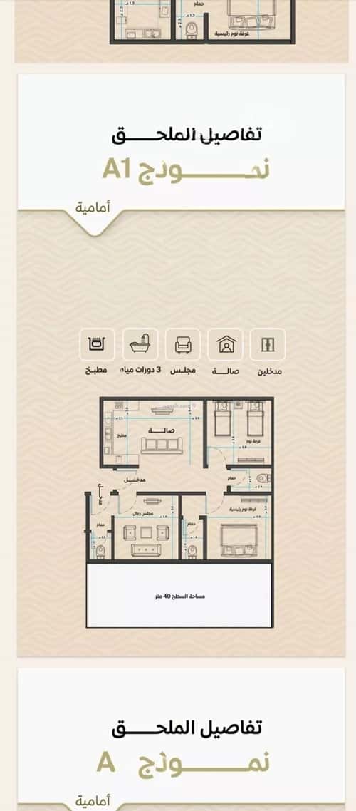شقة ب 3 غرف مشرفة، شمال جدة، جدة