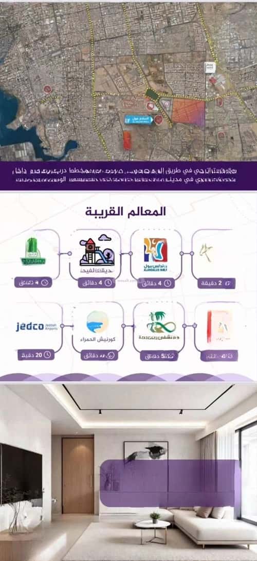 شقة ب 4 غرف الفيحاء، جنوب جدة، جدة