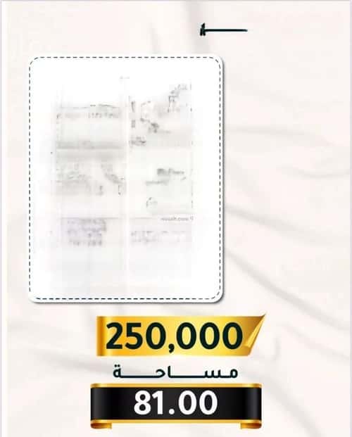 شقة بغرفتين الثغر، جنوب جدة، جدة