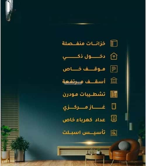 شقة بغرفتين الثغر، جنوب جدة، جدة