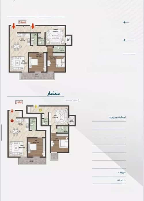 شقة ب 3 غرف حكومي1، شمال جدة، جدة