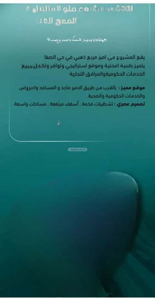 شقة ب 3 غرف الصفاء، شمال جدة، جدة