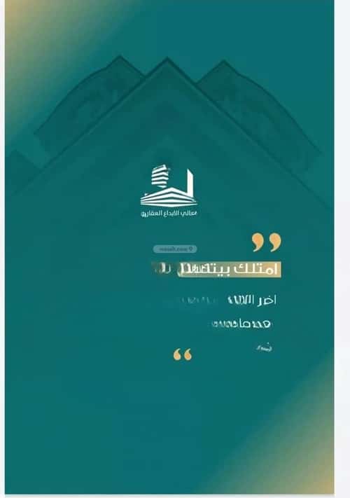 شقة ب 5 غرف الصفاء، شمال جدة، جدة