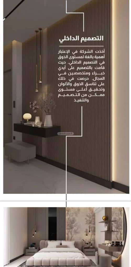 شقة ب 3 غرف الفيصلية، شمال جدة، جدة