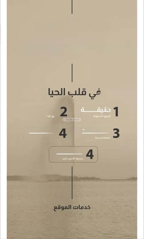 شقة ب 3 غرف الفيصلية، شمال جدة، جدة