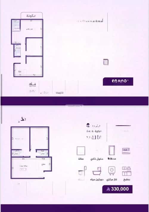 شقة بغرفتين الفيحاء، جنوب جدة، جدة